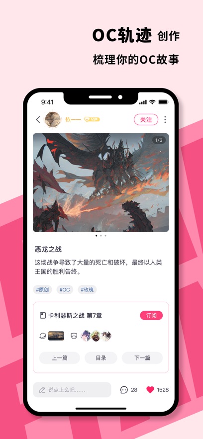 截圖2