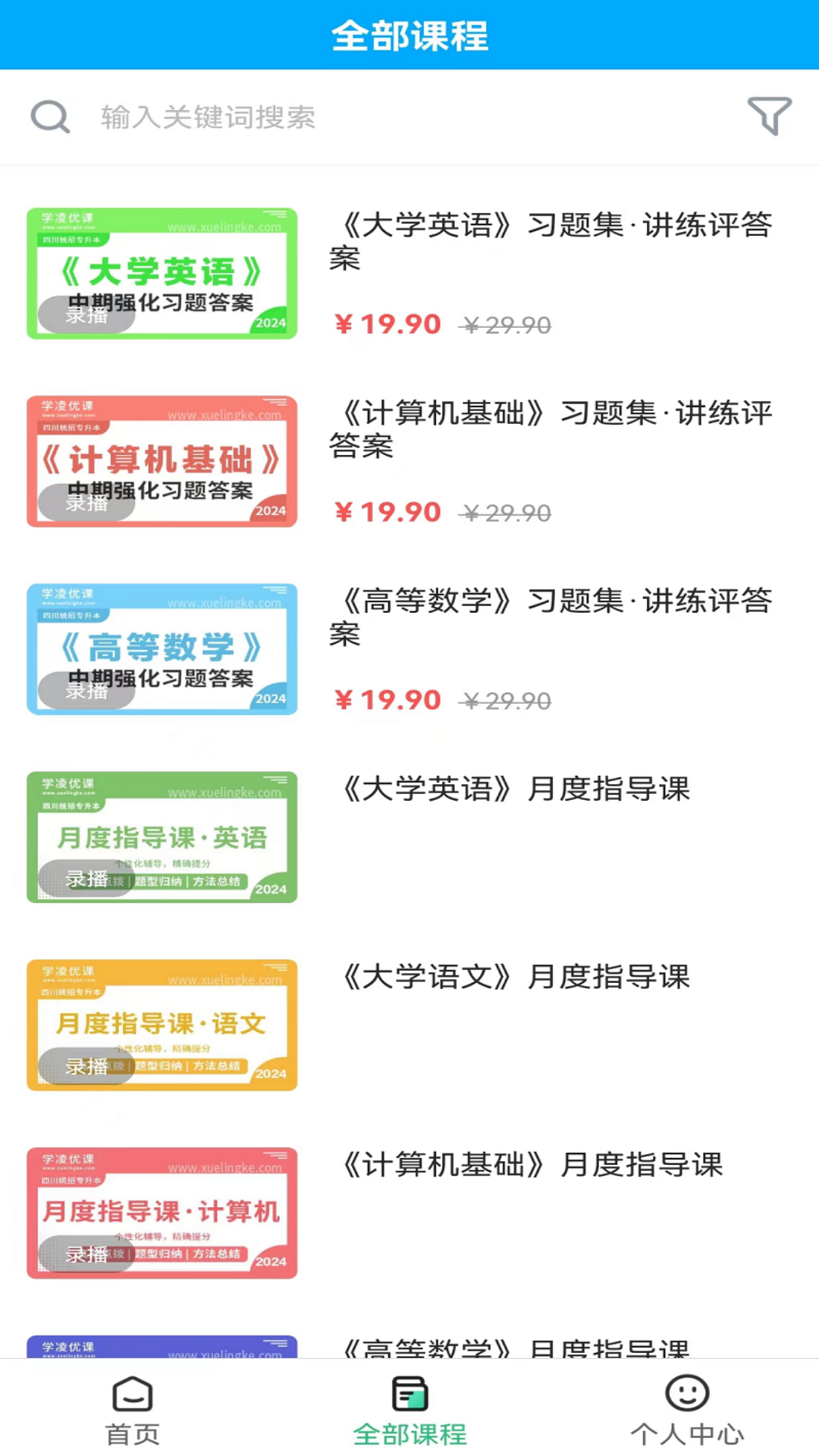 截圖3