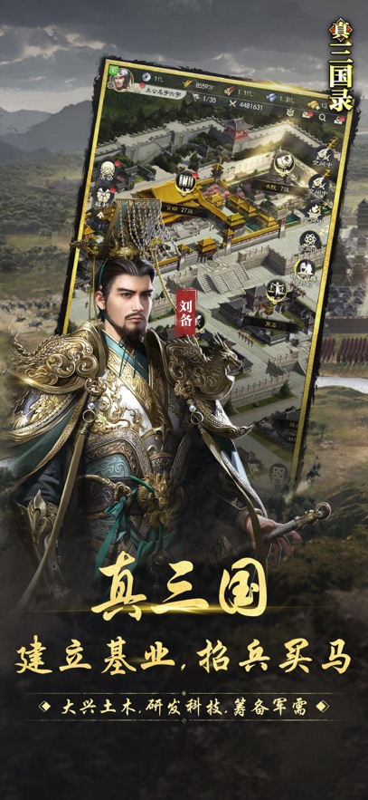 截圖1
