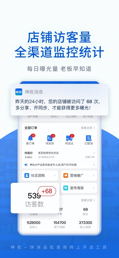 截圖6