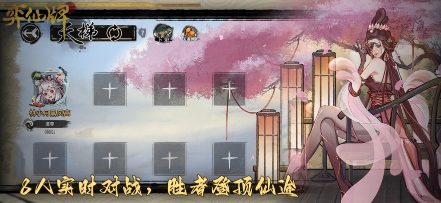 截圖7