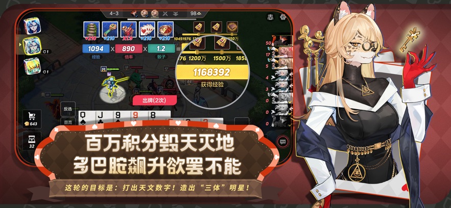截圖2
