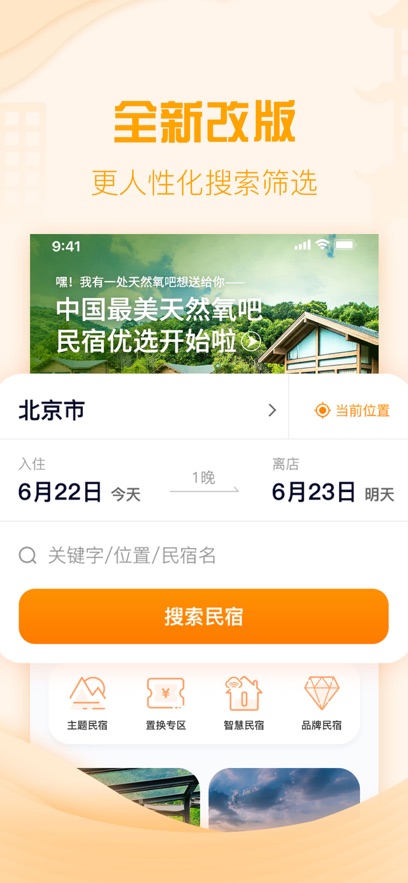 截圖3