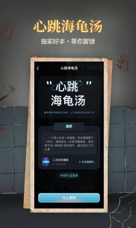 截圖2