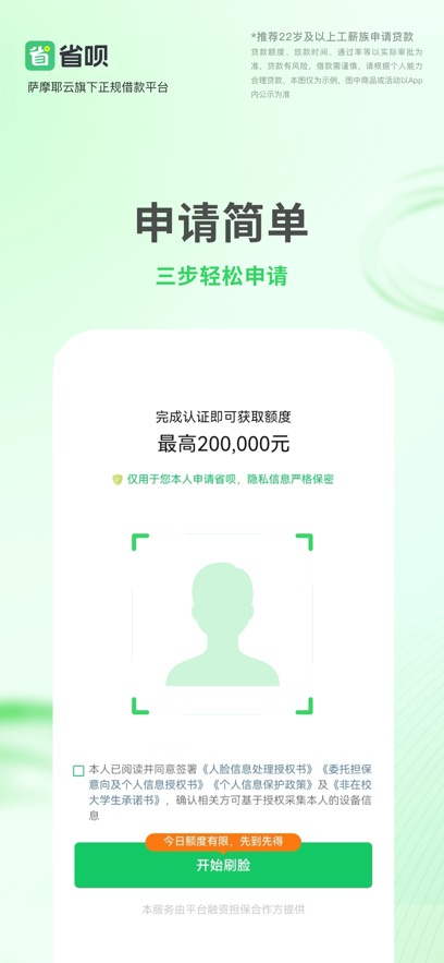截圖5
