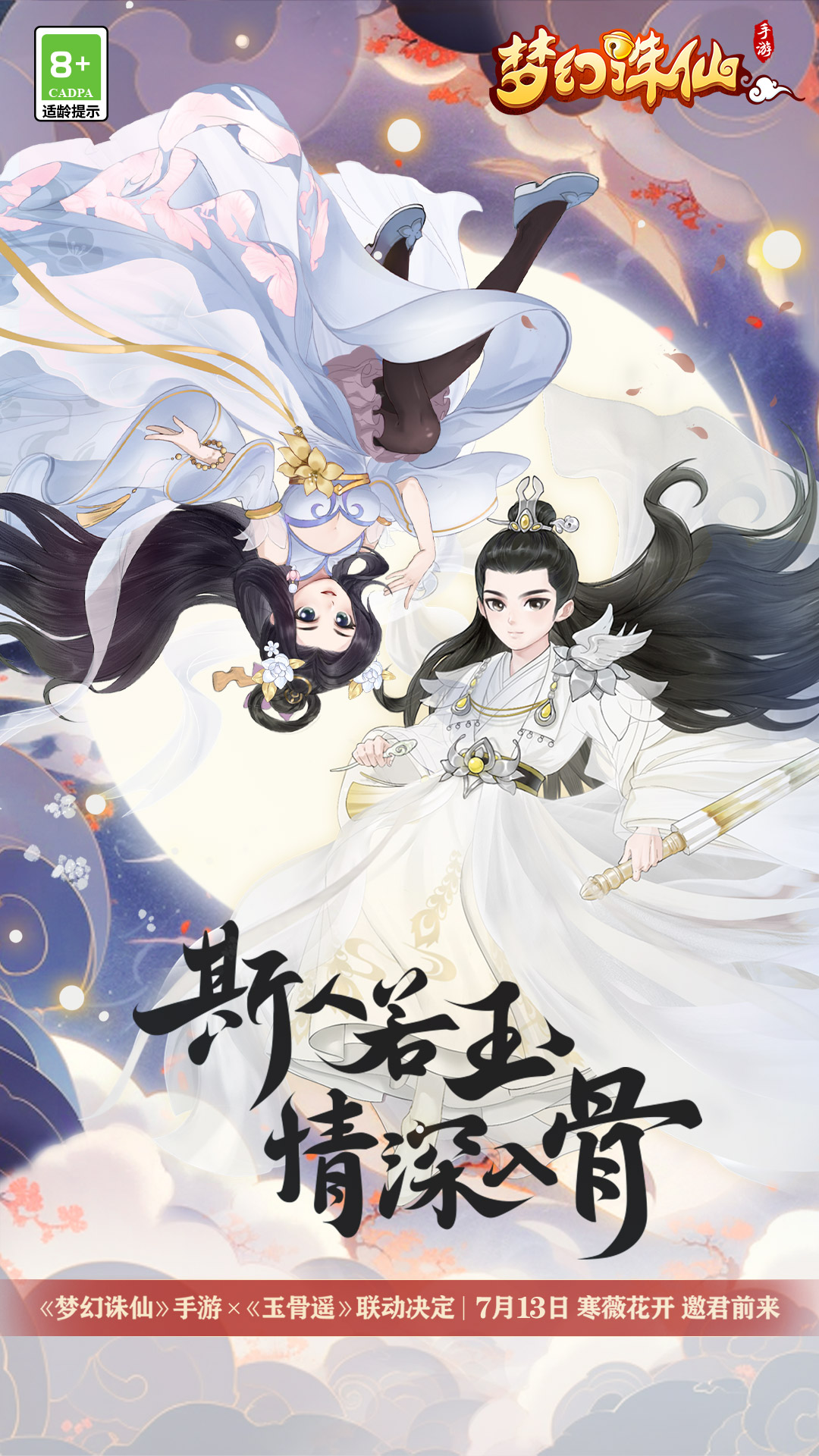 截圖4