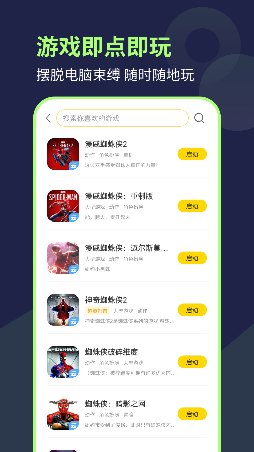 截圖1