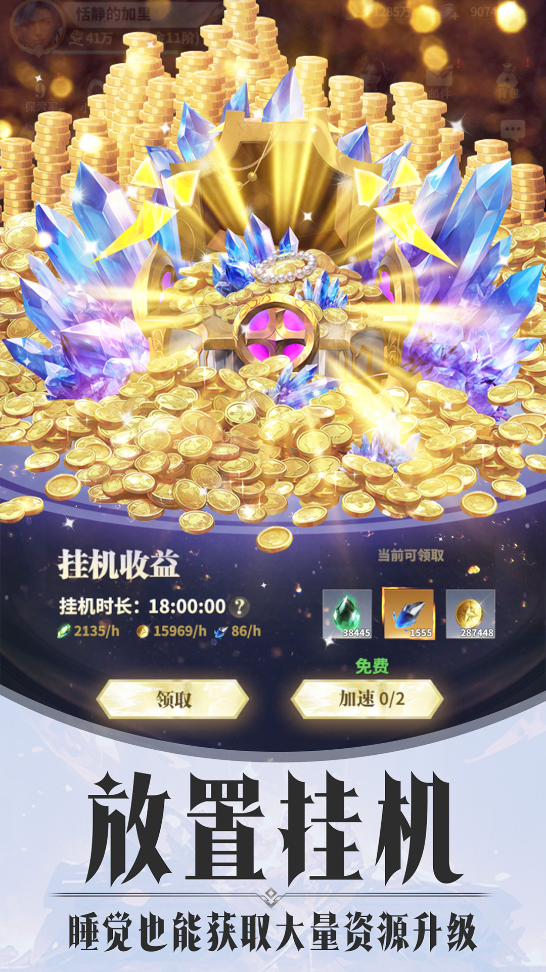 截圖4