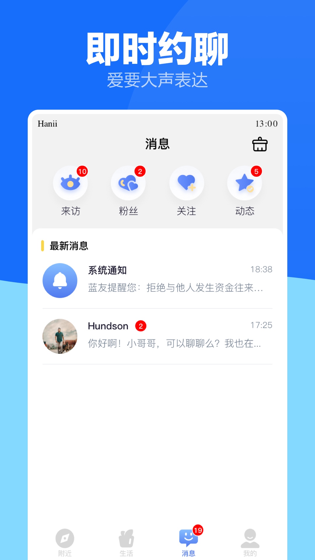 截圖4