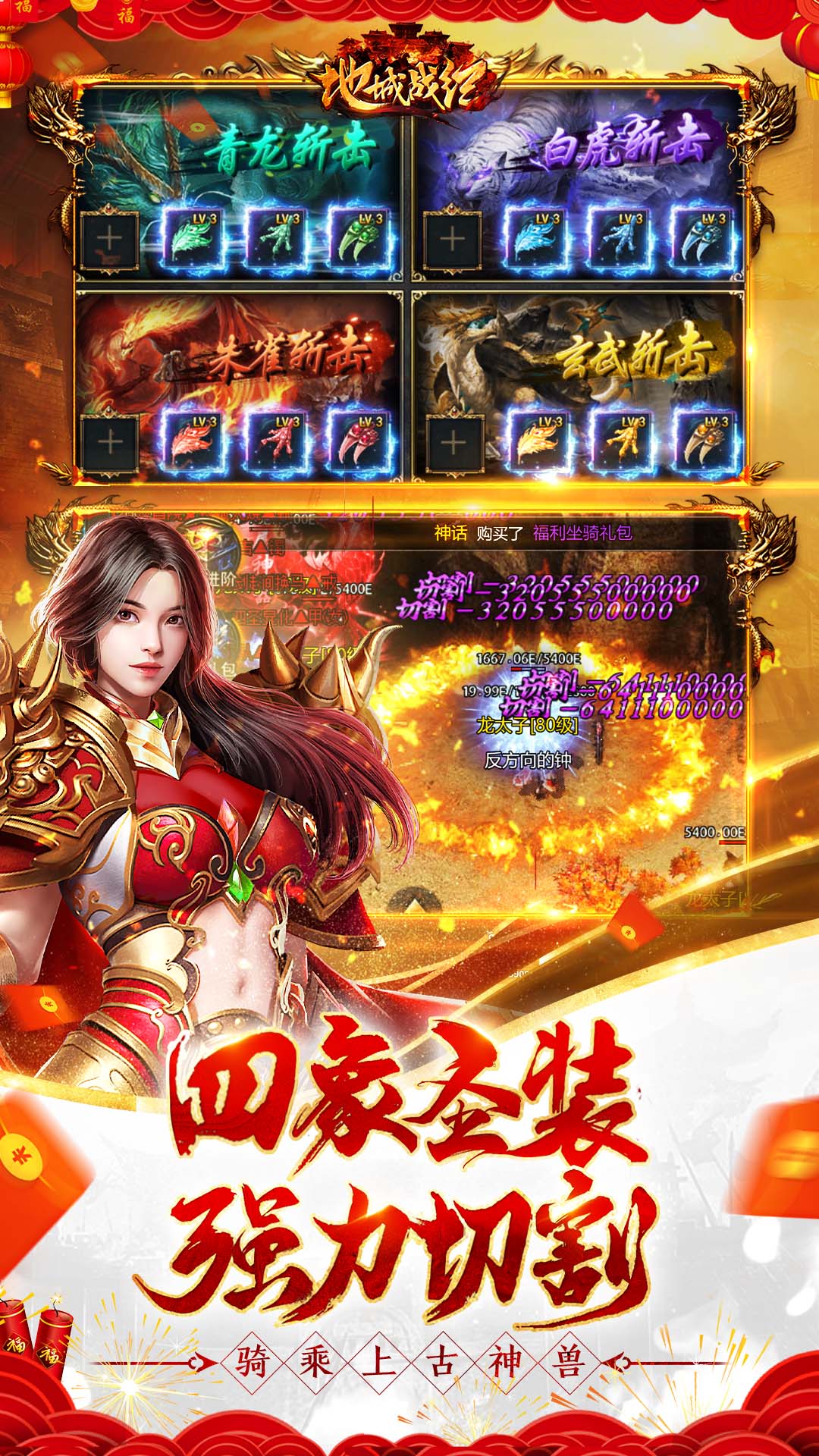 截圖4