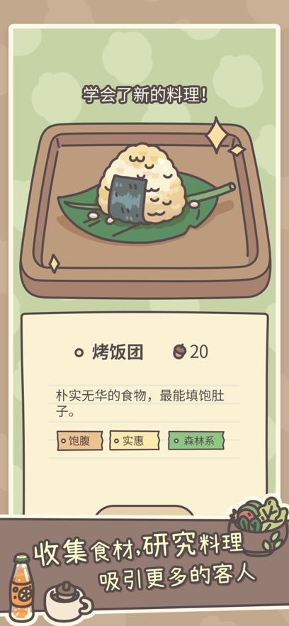 截圖3
