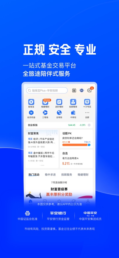 截圖1