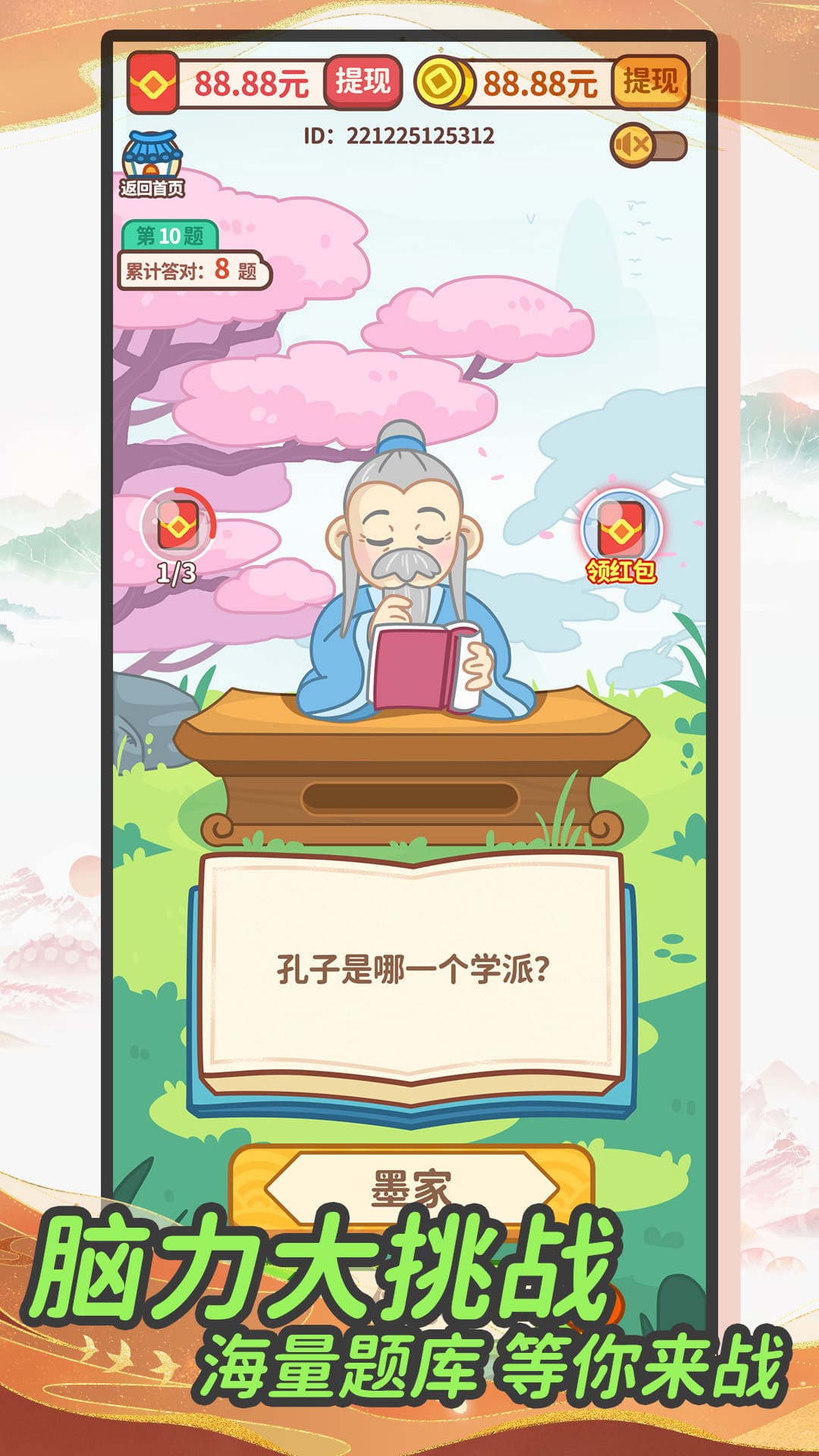截圖4