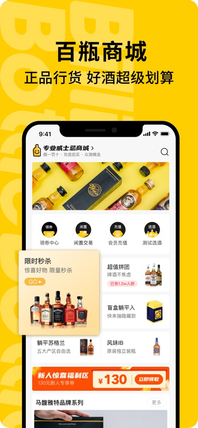 截圖4