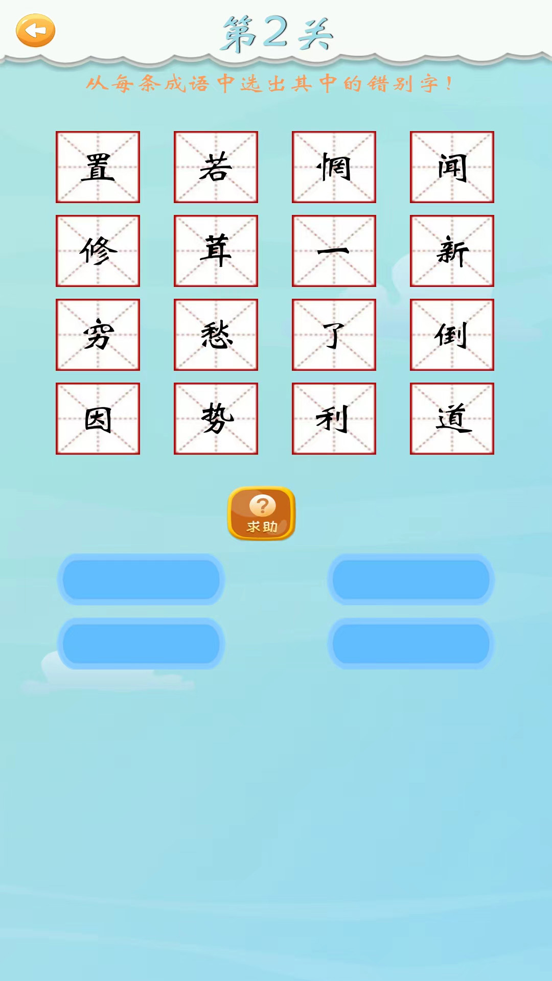 截圖3