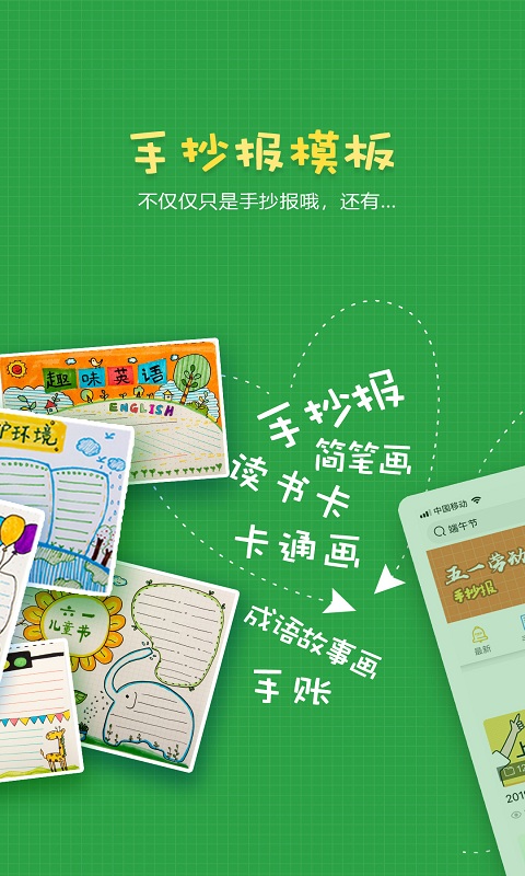 截圖2