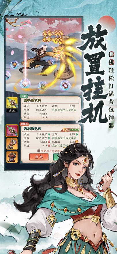 截圖4