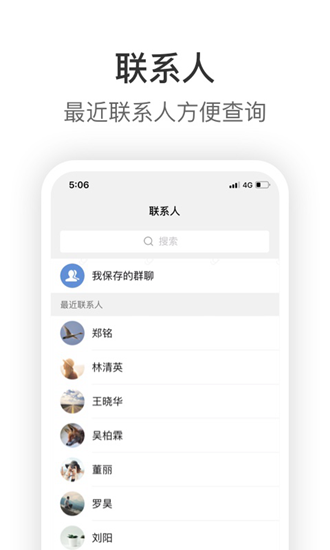 截圖4