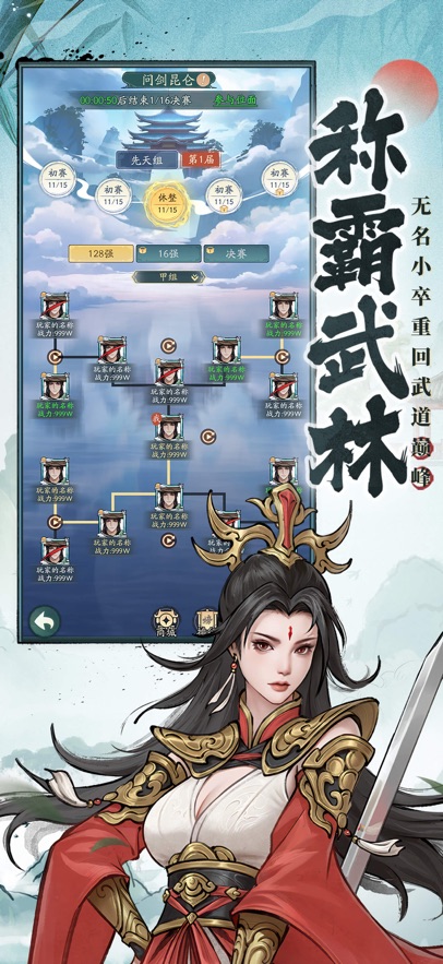 截圖1