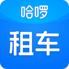 哈啰租车app