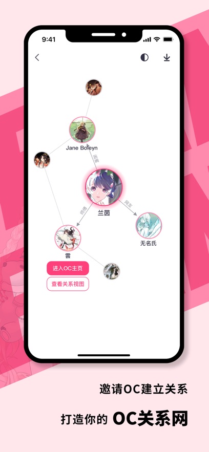 截圖3