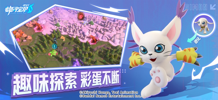 截圖2