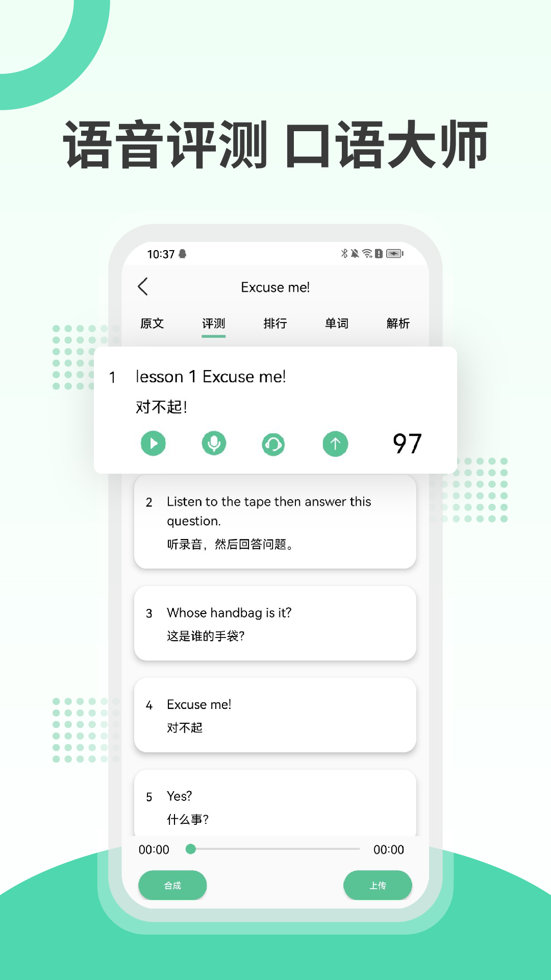 截圖3