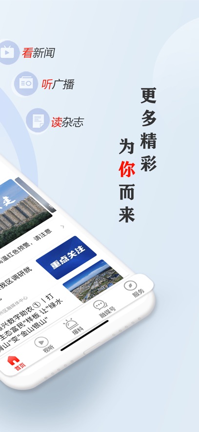 截圖1
