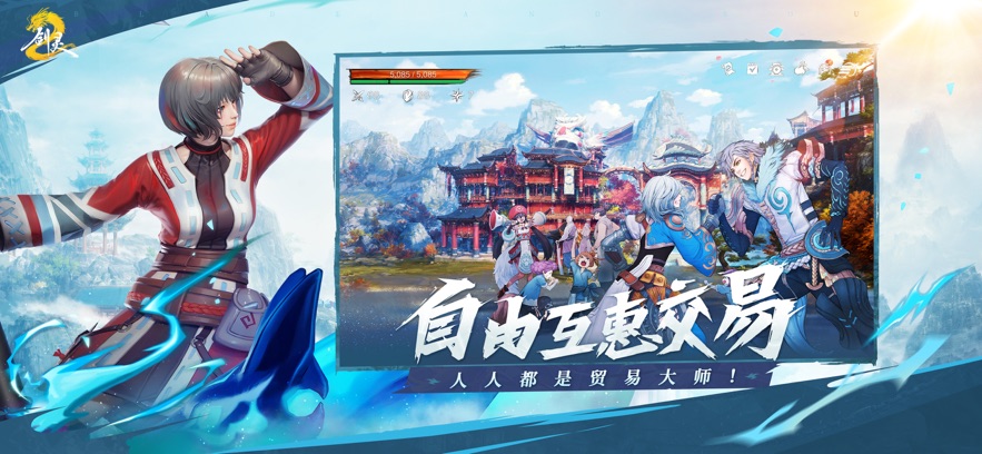 截圖5