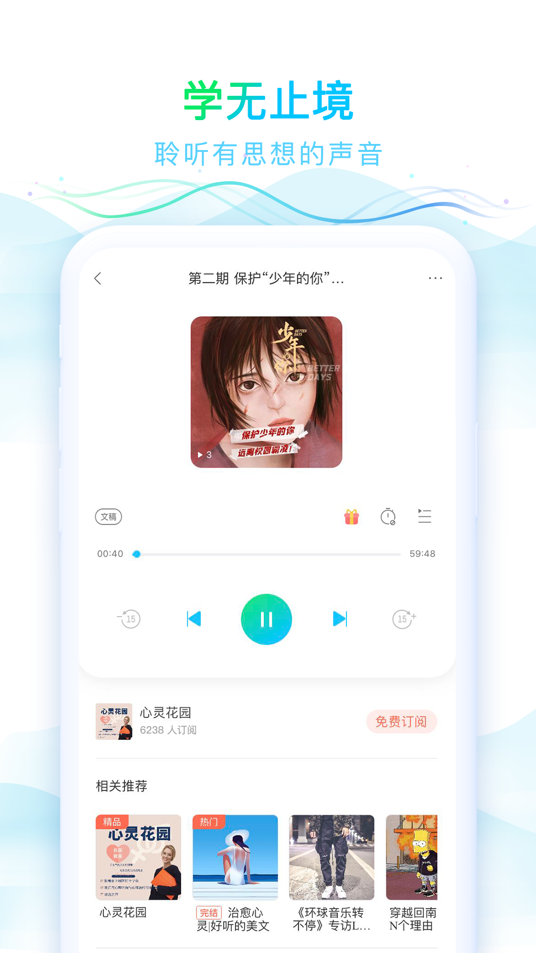 截圖4
