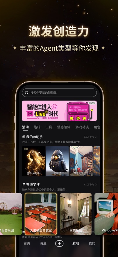 截圖6