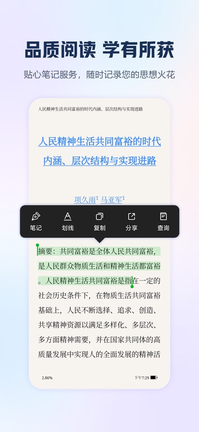 截圖5