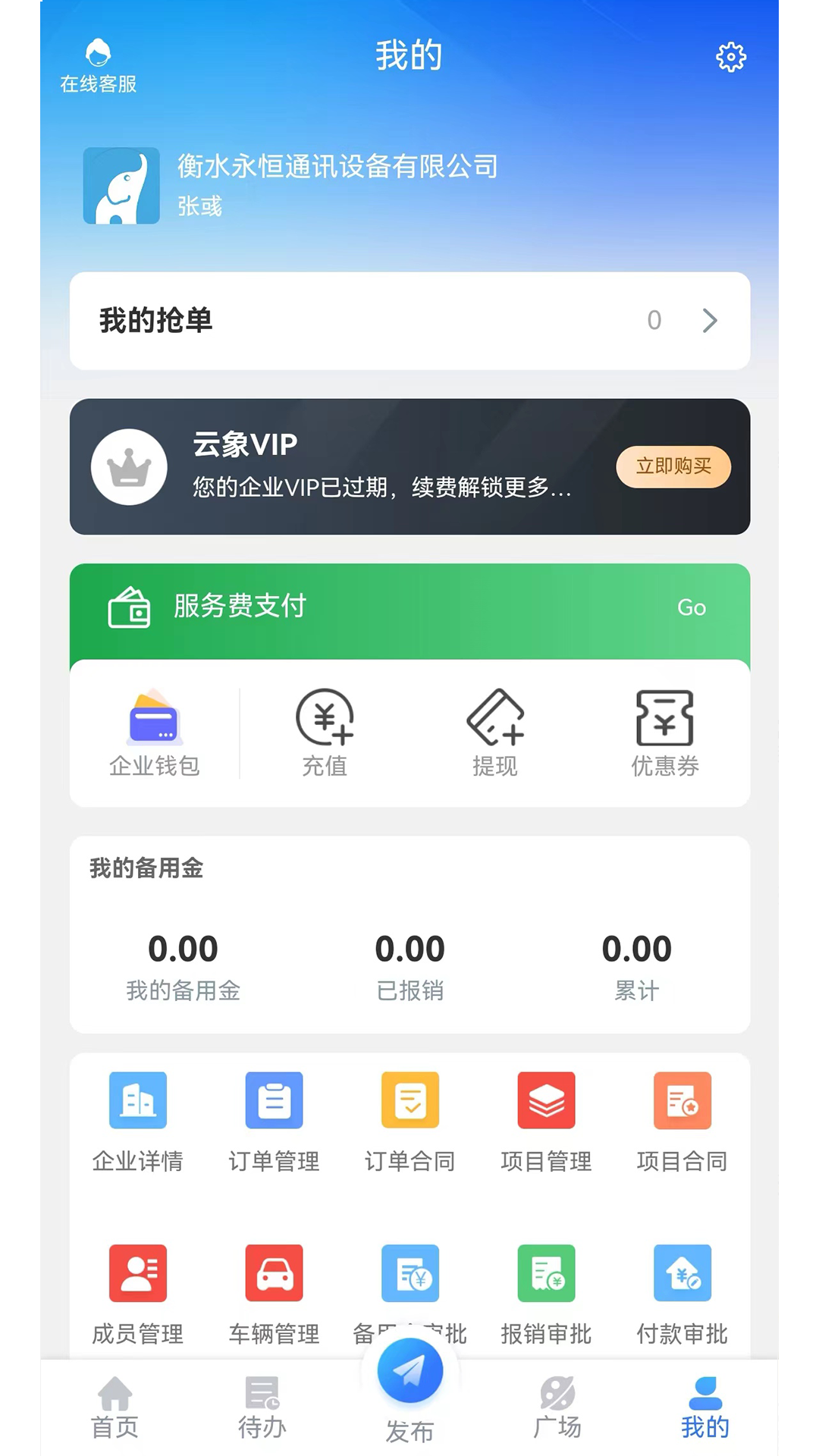 截圖4