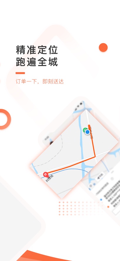 截圖4