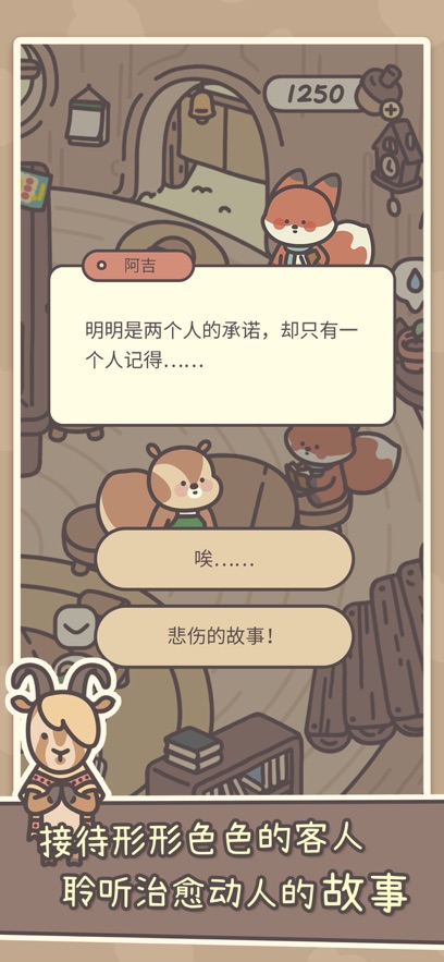 截圖1