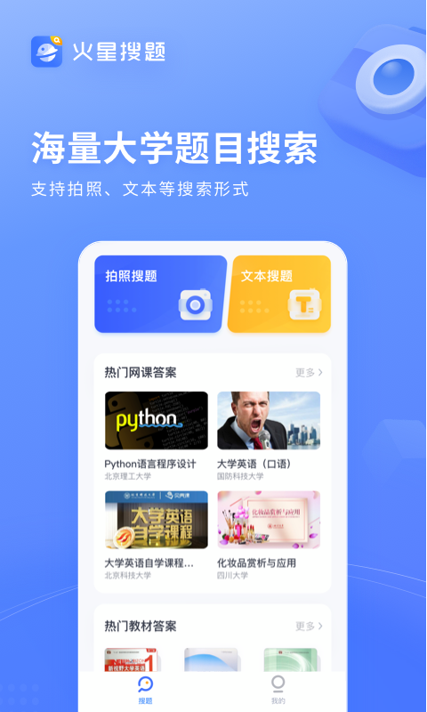 截圖1