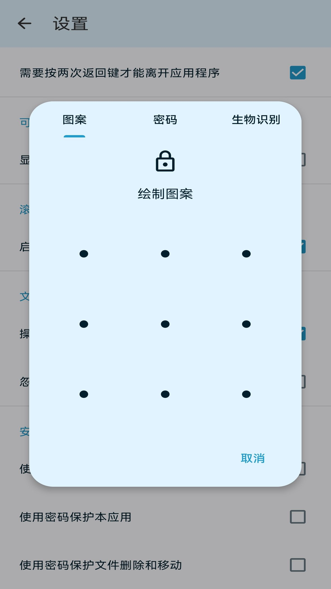 截圖4