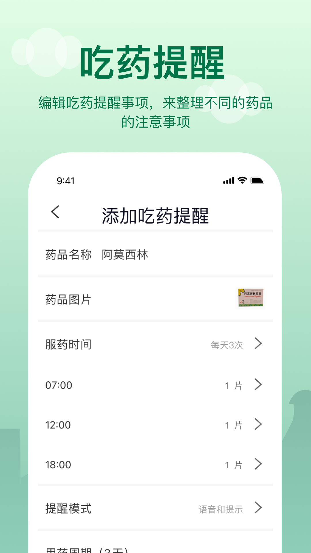 截圖4