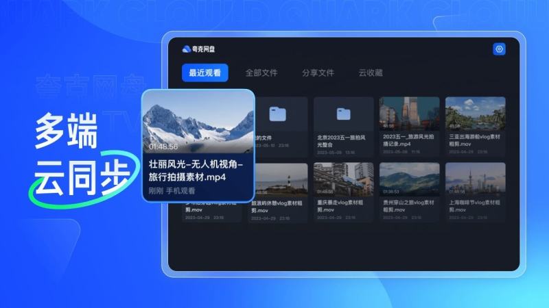 截圖3
