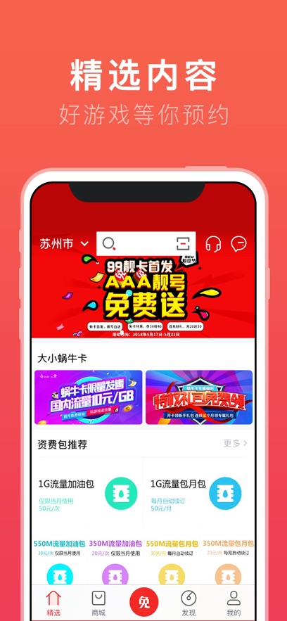 截圖3