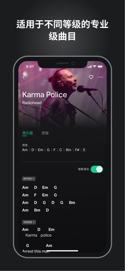 截圖5