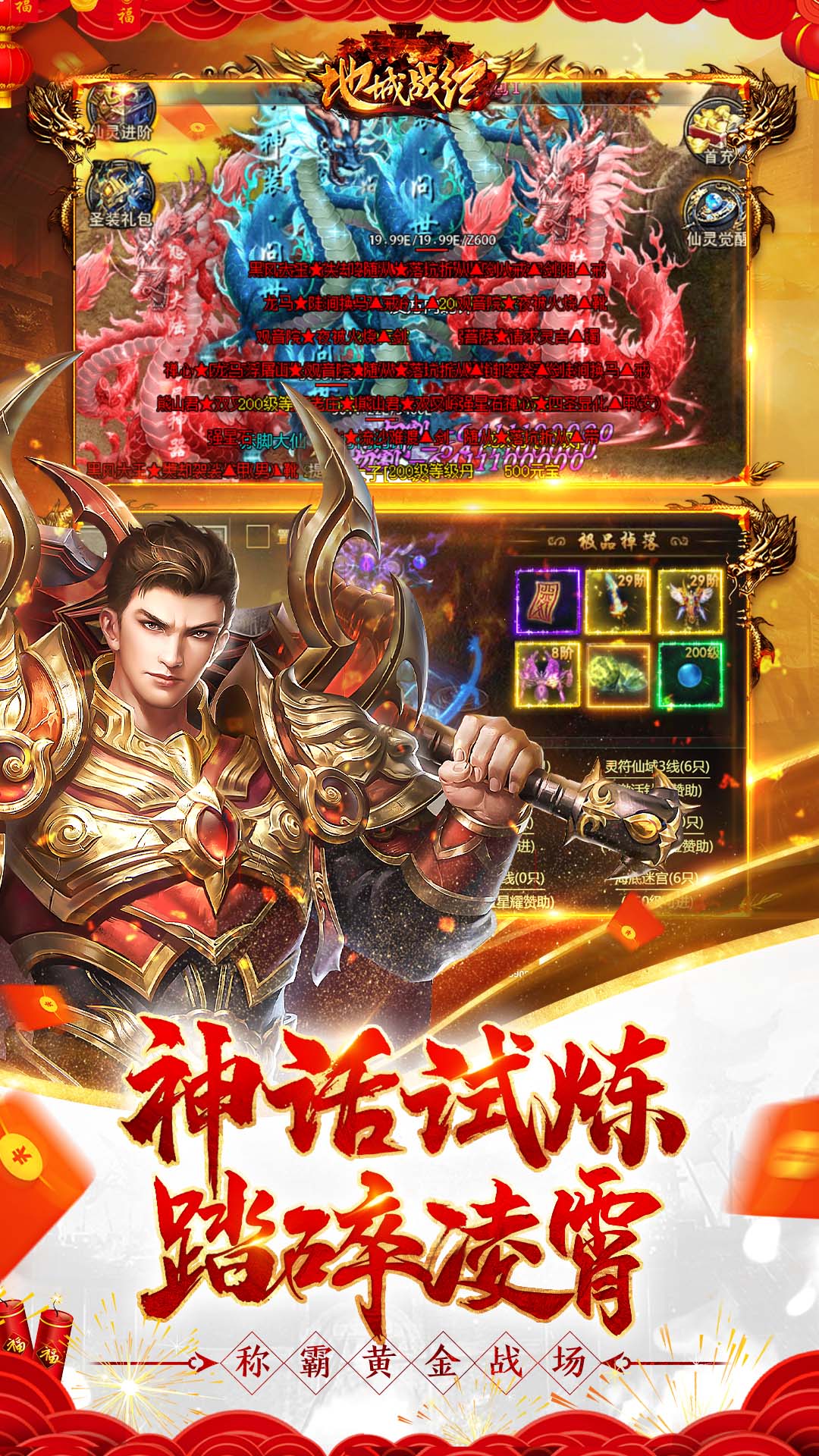 截圖3