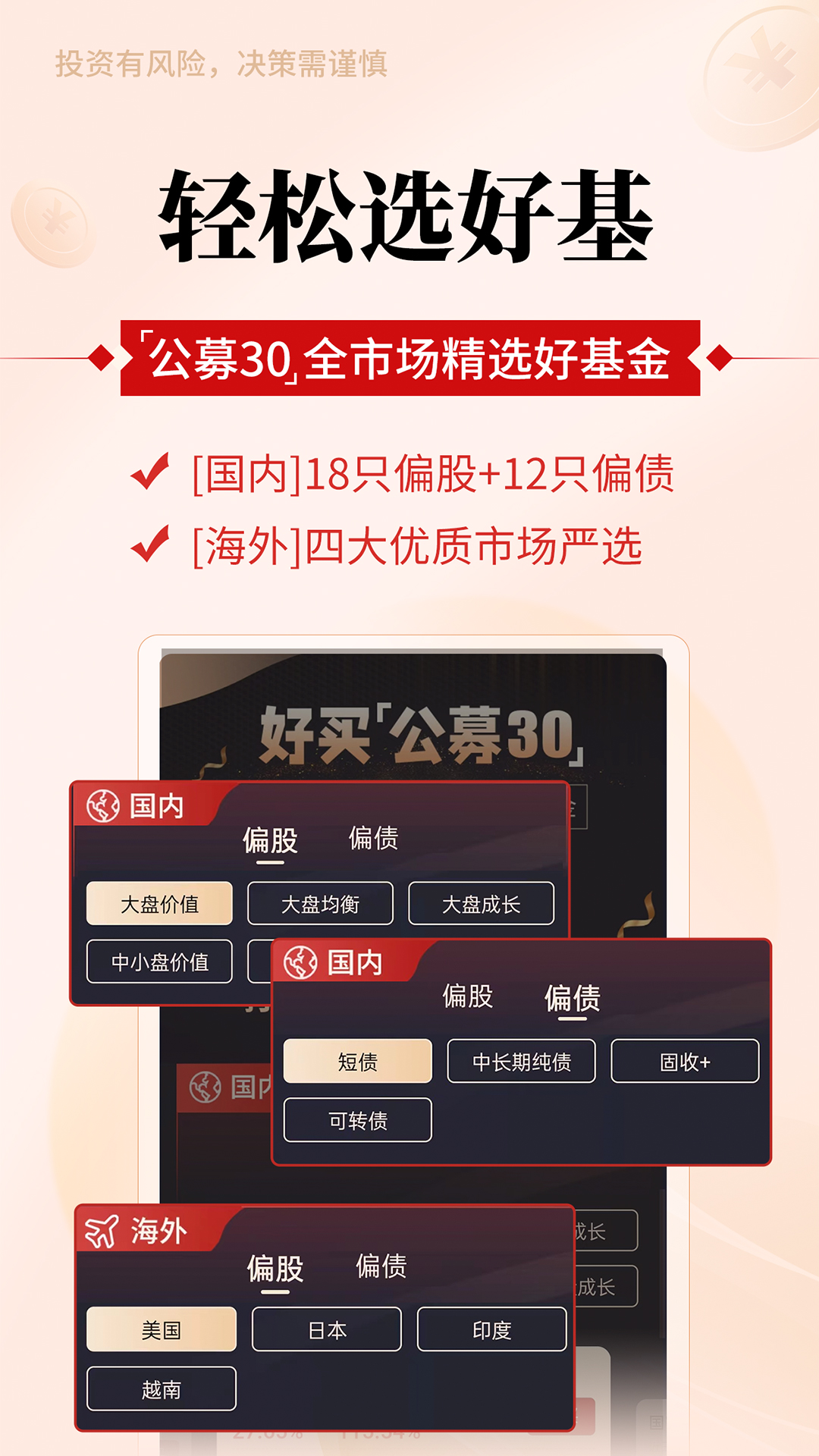 截圖5