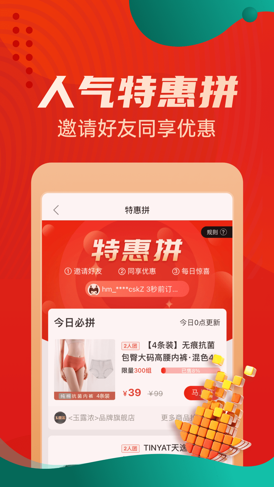 截圖2