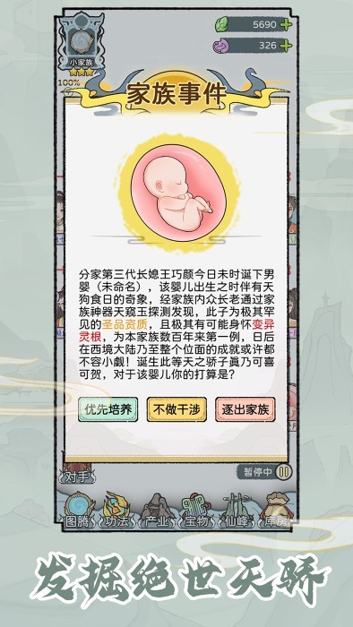截圖1