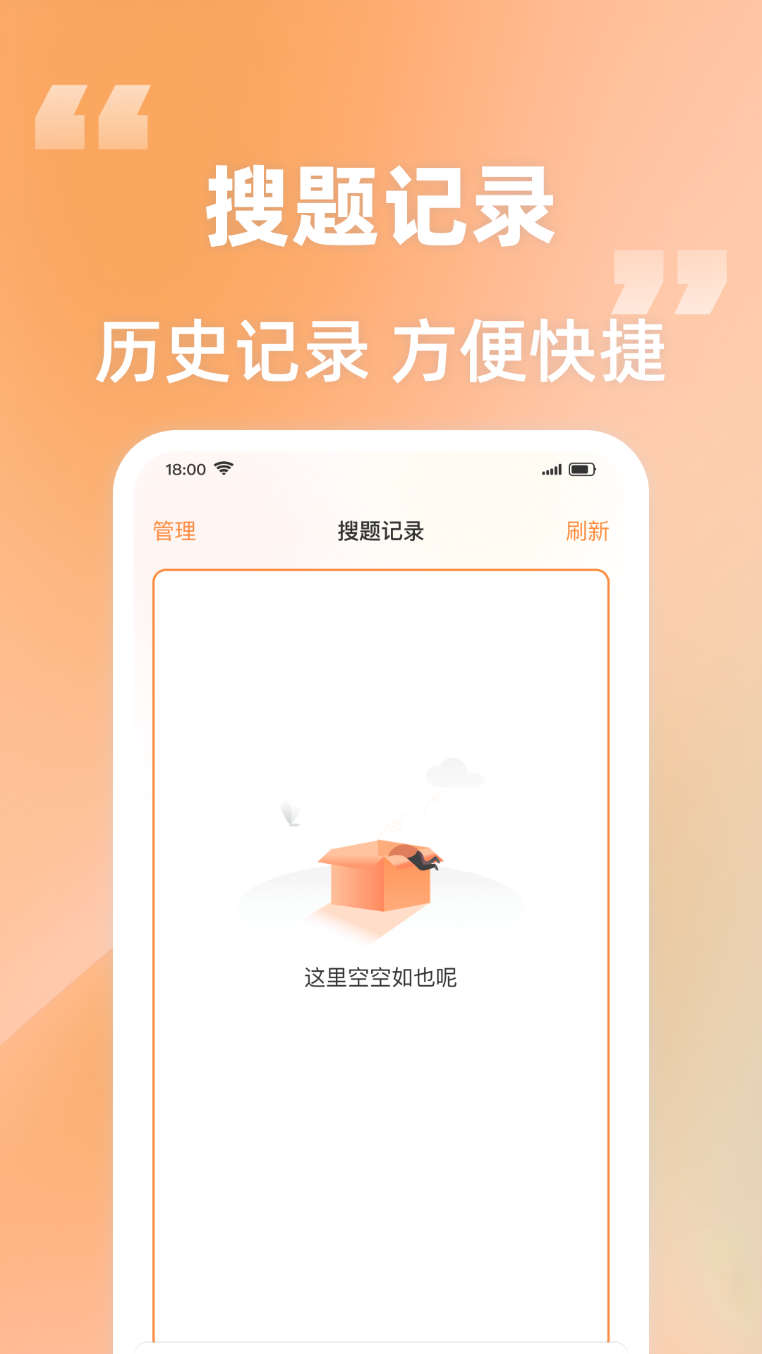 截圖1