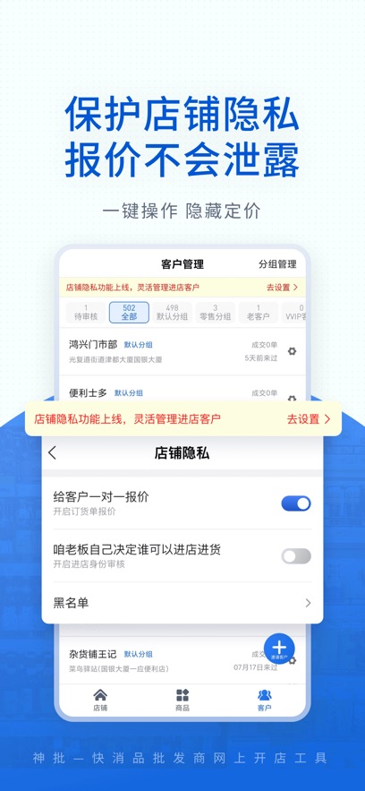 截圖5