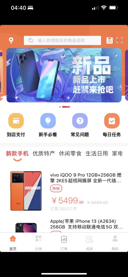 截圖4