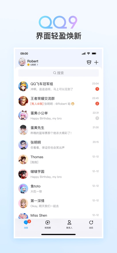 截圖5
