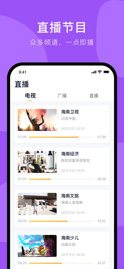 截圖4